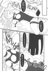 (C93) [Yashiya (YASSY)] Sakuya Doll 3 (Touhou Project)