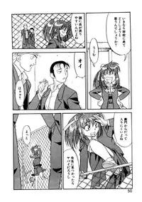 [Yanagi Masashi] Sisters Brothers