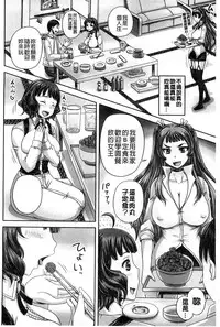 [Akigami Satoru] Choukyou→Kuppuku→Nikudorei [Chinese]