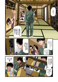 [Tenma Femio] Yokkyuu Fuman no Hitozuma wa Onsen Ryokan de Hageshiku Modaeru 01-13 [Digital]