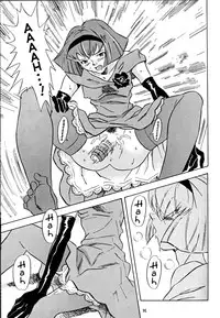 (C58) [PX-Dan Nihon Shibu (Honda Kurio)] Animer 2001 (Big O, Blue Submarine No. 6, Crest of the Stars) [English] [EHCOVE]