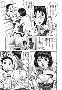 [Yanagawa Rio] Doutei Hunter