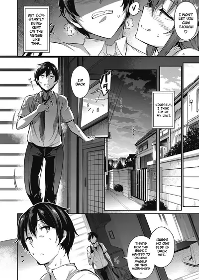[Kuronomiki] The two flowers of the Takamine House / The Anemone of the Takamine House / The Three Flowers of The Takamine House ~Fruits~ + ~ampoule”0”