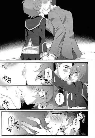 Sotsugyo shite kara no o tanoshimi