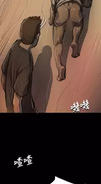 姊姊: 莲 第1~10話 [Chinese]中文