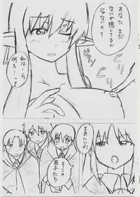 [Burabura (Muu)] Tiffa Pai Rough (Zero no Tsukaima)