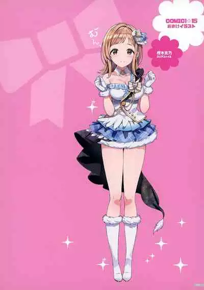 [Number2 (Takuji)] Zenninn Nakadashi Matome Hon 2020 Full color Soushuuhen (THE iDOLM@STER: Shiny Colors) (Incomplete)