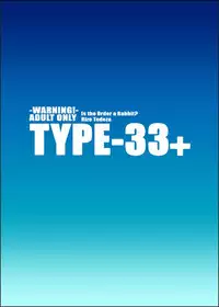 [TYPE-57 (Frunbell)] TYPE-33+ (Gochuumon wa Usagi Desu ka?) [Chinese] [飞机啊飞个人汉化] [Digital]