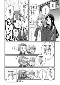 (C87) [Super Sentou, The Shakya (Fukutarou, Oke)] Otona no RitsuMio Hangyaku Hen (K-ON!)