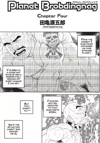 [Tagame] Planet Brobdingnag final chapter [Eng]
