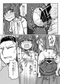 [Dokupan Koubou (Doku Corne)] Binboubukuro (Touhou Project) [Digital]