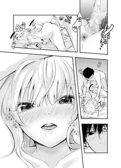 Mukashi no Sugata ni Modotta Tsuma to no Sex wa Uwaki desu ka?