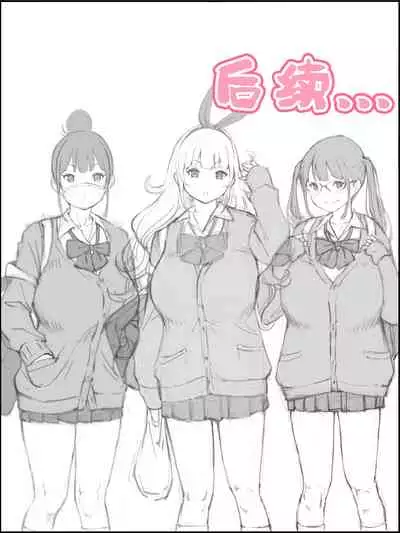 [Ailail (Ail)] Boku ni Harem SeFri ga Dekita Riyuu Tsudzuki （chinese）【鬼畜王汉化组】