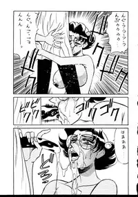[Meirei Denpa] Meirei Denpa Senkyaku Banrai (Pokemon, Pretty Sammy, Revolutionary Girl Utena, Battle Athletes, Viper)