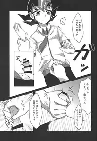 (Sennen Battle Phase 20) [Kata yu de pasuta (Ne dzu Tarō)] Seishi ~yunkiroku (Yu-Gi-Oh! Zexal)