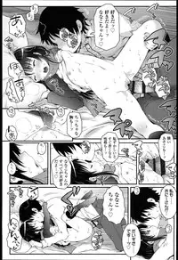 [mdo-h] Loli-Cha Love