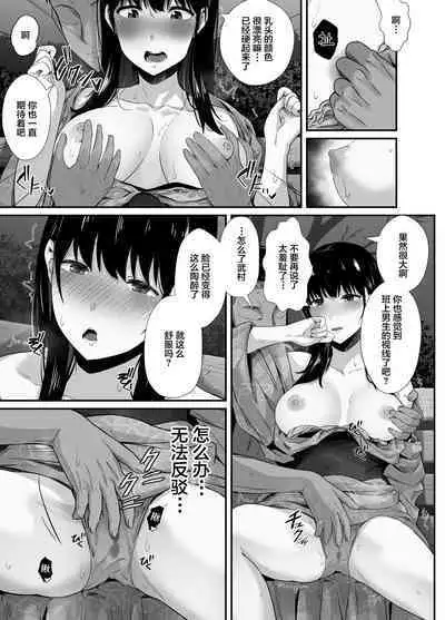 Kareshi no Iru Yukata Bijin o Yoru no Kouen de Netotte Yatta!! - NTR in the park at night