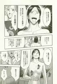 [Nagashima Chosuke] Sakuradoori no Megami - The Venus of SAKURA St. 2