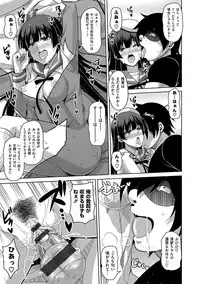 [Nikusoukyuu.] Saiin VR Control [Digital]