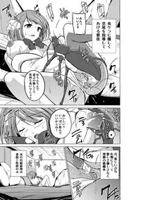[Tiba-Santi] Dungeon Travelers - Manaka no Himegoto 2 (ToHeart2 Dungeon Travelers) [Digital]