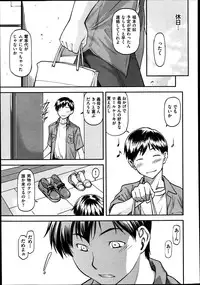 COMIC Aun 2013-08