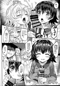 (C95) [Horizontal World (Matanonki)] Momoiro Quartet x Quartet (THE IDOLM@STER CINDERELLA GIRLS)