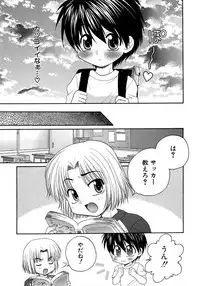 [Anthology] Shounen Ai no Bigaku 9 The Bokura no Undoukai
