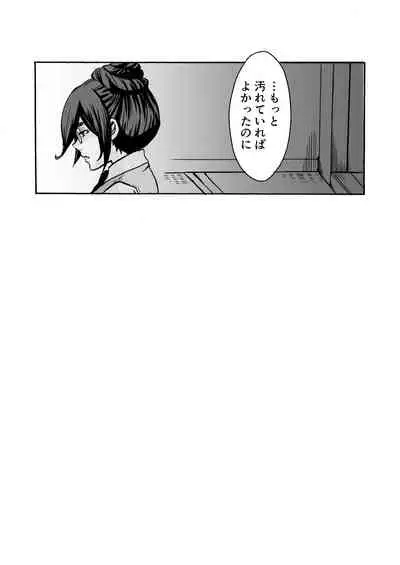 [Onemu Hormone (Tsurugi Wakarou)] Kuchibiru ni Spiritus o (Mobile Suit Gundam Tekketsu no Orphans)