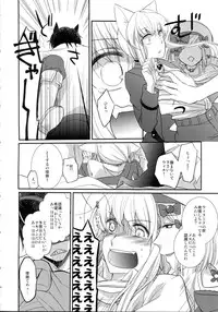 (07th Expansion Party) [Picricacid (Saiki Makiko)] Nyanjita- (Umineko no Naku Koro ni)