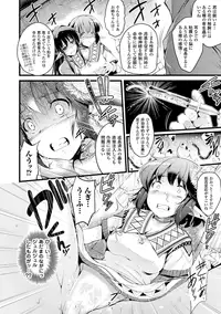 [Ashimoto☆Yoika] Harame yo Waga Shikyuu, to Shoujo wa Itta [Digital]