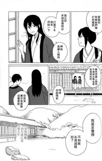 (C88) [pousse-cafe (Various)] Akagi x Kaga Shinkon Shoya Anthology - 1st bite ~Hokori no Chigiri~ (Kantai Collection -KanColle-) [Chinese] [百合镇守府药厂汉化] [Incomplete]
