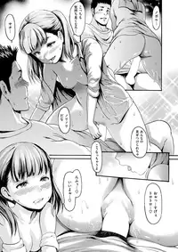 COMIC X-EROS #54 [Digital]