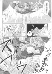 [Anthology] Hakudaku Ojoku 3 - Heroine Bukkake Anthology -