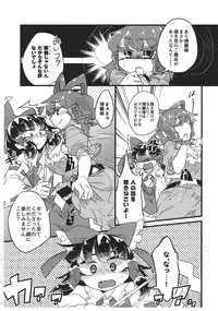 (Reitaisai 12) [Tsuki no Kurai Bubun (ami2)] SeiYoshi Shitai (Touhou Project)