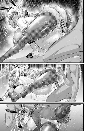 [あんこまん] バニーカイニス、チンピラ客にボテ腹にされる (Fate/Grand Order)