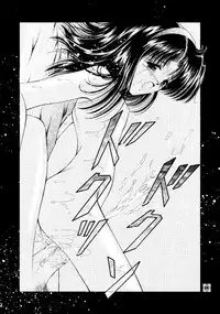 (C59) [Trap (Urano Mami)] Shoujo Kankin 7