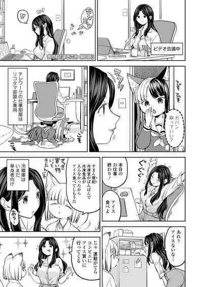 Towako 15