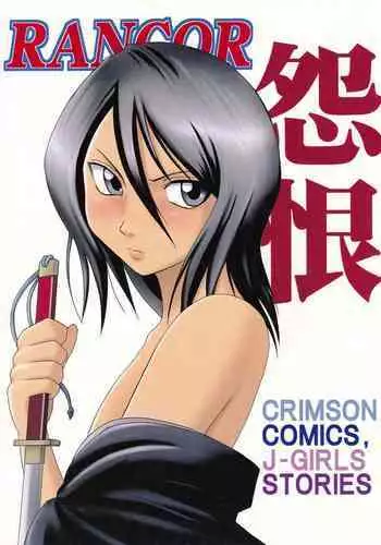 [Crimson Comics (Carmine)] Asumi no Go 1 (Hikaru No Go)