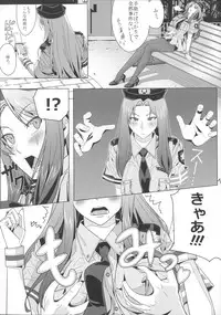 (SC53) [Manji Kishi-dan (Schelz)] B.O.C.W