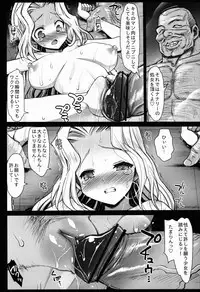 (HaruCC18) [Eromazun (Ma-Kurou)] Saint Helena Gakuen 3 ~ Terrorist ni Senkyosareta Jogakuen de Rape Matsuri! ~ (Various)