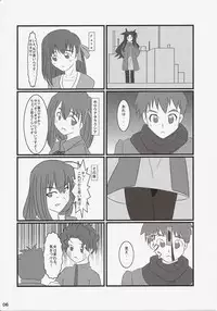 (C87) [PNO Group (Hase Yuu, Yamamoto Ryuusuke, Hikawa Yuuki)] Carni☆Phan tic Factory 7 (Fate/kaleid liner Prisma Illya, Fate/Zero)