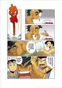 Dorn Story