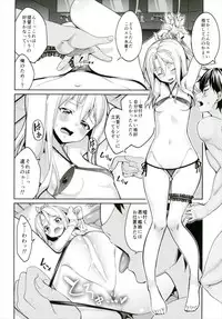 (C91) [Coffee Maker (Asamine Tel)] Hishokan Zuihou no Nanigenai Hibi Soushuuhen (Kantai Collection -KanColle-)