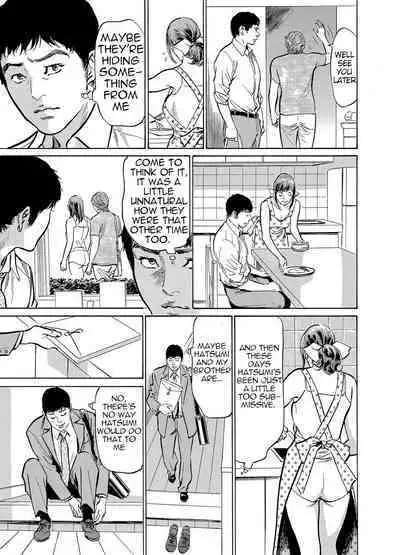 [Hazuki Kaoru] Gikei ni Yobai o Sareta Watashi wa Ikudotonaku Zecchou o Kurikaeshita [When my brother in law snuck into my bed for sex, I climaxed countless times] Chapter 1-4 [English] [JuliusWinnfield]