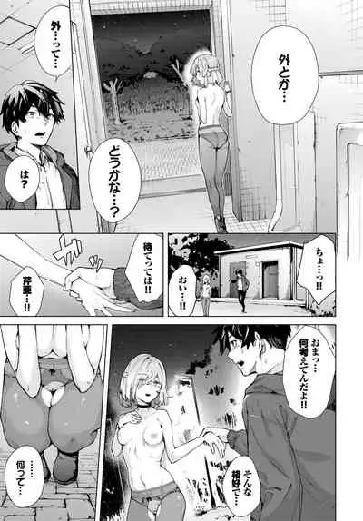 COMIC BAVEL 2022-05