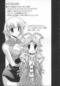 (SC23) [Leaz Koubou (Oujano Kaze)] SUPAROBO NO H NA HON / Super Robot Wars Erotic Collection (Super Robot Wars)