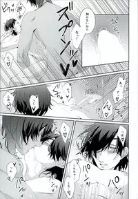 (Ryuu ni Yomeirase Sourae 2) [Kanatacolony (Natsu Kou)] Datte Kuri-chan Mite Tara Okotchatta N da Mon (Touken Ranbu)
