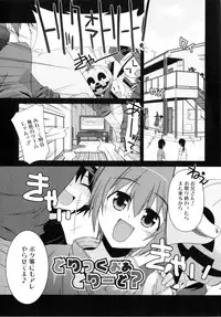 [Mizuki Eimu] Trick And Treat