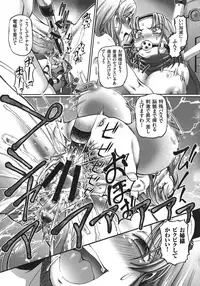 [Sumino Yuuji] JK Ninja Marimo Ninpouchou
