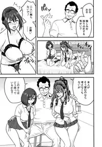 [Tatsunami Youtoku] Dankon Sousai -Hitozuma Kyoushi ga Netorareru made no Kiroku-